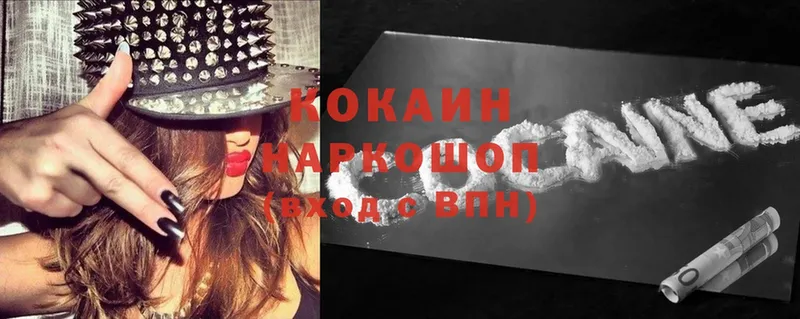 KRAKEN ссылки  наркота  Маркс  Cocaine Боливия 