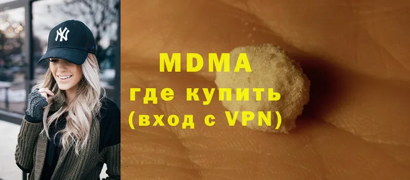 MDMA молли  дарк нет формула  Маркс 