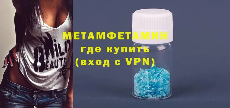 МЕТАМФЕТАМИН Methamphetamine  Маркс 